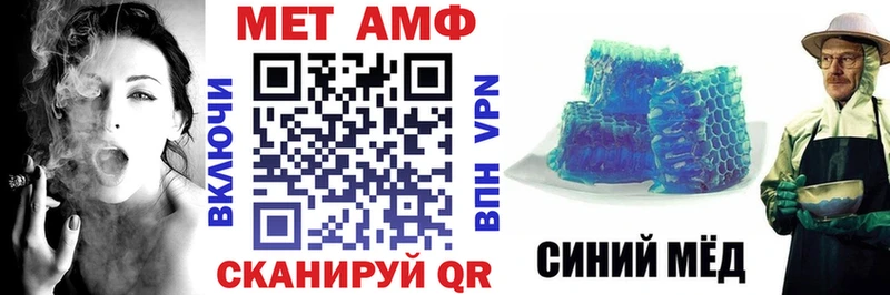 Амфетамин 97%  Железногорск-Илимский 