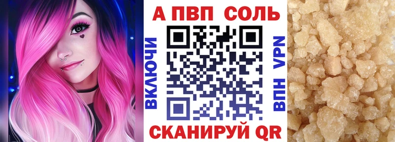 купить наркотики сайты  Железногорск-Илимский  Alfa_PVP крисы CK 