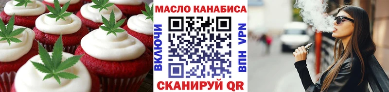 ссылка на мегу ТОР  Железногорск-Илимский  Еда ТГК конопля 