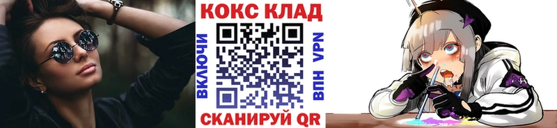 дарк нет телеграм  Железногорск-Илимский  КОКАИН VHQ  купить  сайты 