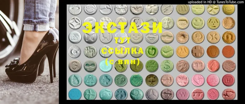 Ecstasy XTC  Железногорск-Илимский 