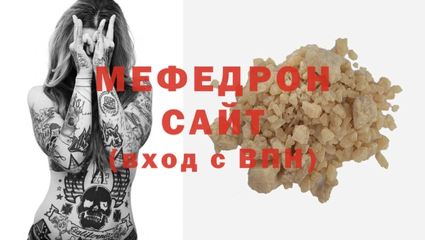 тгк Медвежьегорск