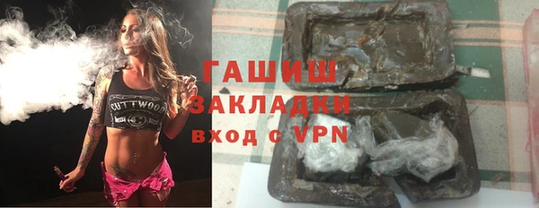 тгк Медвежьегорск
