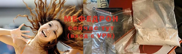 прущие крисы Медногорск