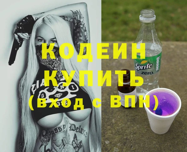 прущие крисы Медногорск
