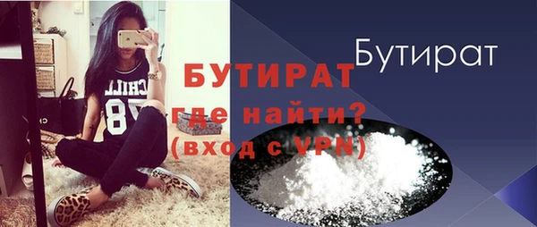 кристаллы Аксай