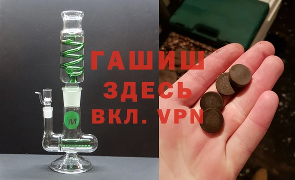 прущие крисы Медногорск