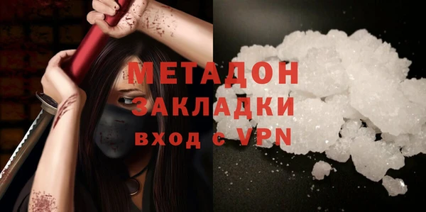 тгк Медвежьегорск