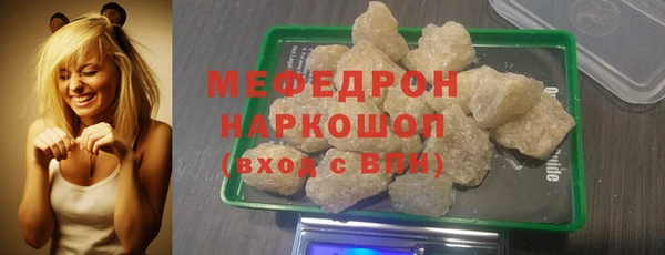 тгк Медвежьегорск