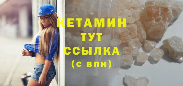дистиллят марихуана Мегион