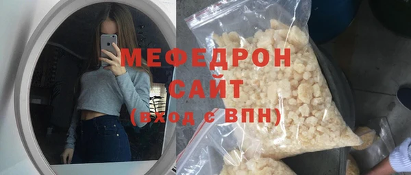 дистиллят марихуана Мегион