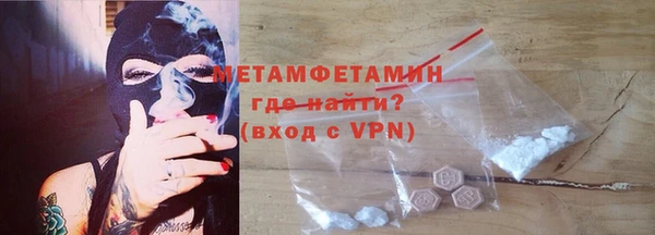 прущие крисы Медногорск