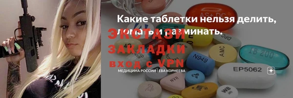 ALPHA PVP Алексеевка
