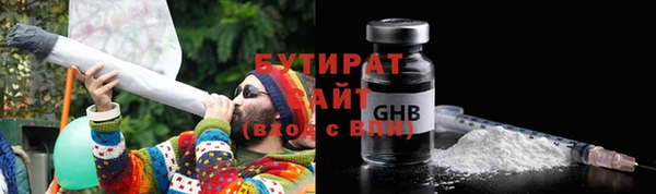 тгк Медвежьегорск