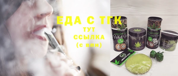 дистиллят марихуана Мегион