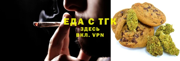тгк Медвежьегорск