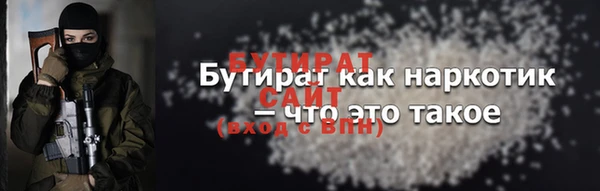 прущие крисы Медногорск