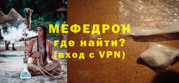 дистиллят марихуана Мегион