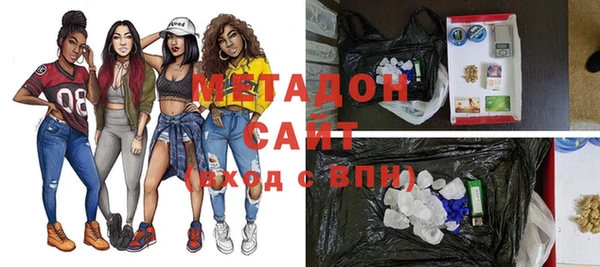 дистиллят марихуана Мегион