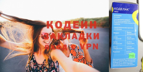 дистиллят марихуана Мегион
