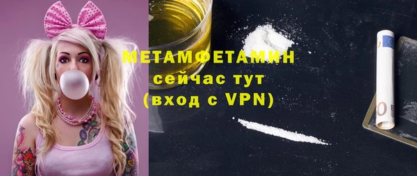 дистиллят марихуана Мегион