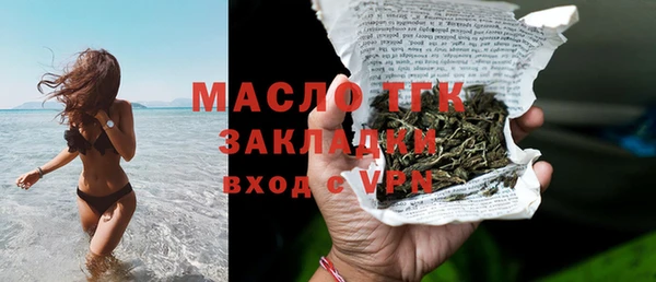 дистиллят марихуана Мегион