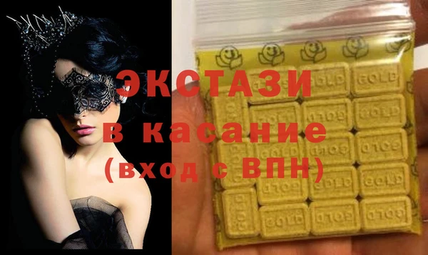 прущие крисы Медногорск