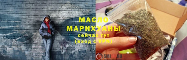 дистиллят марихуана Мегион