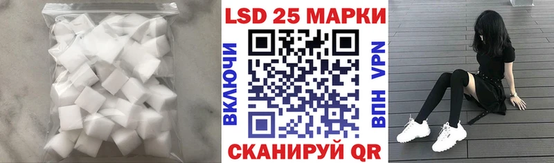 LSD-25 экстази кислота  купить закладку  Железногорск-Илимский 