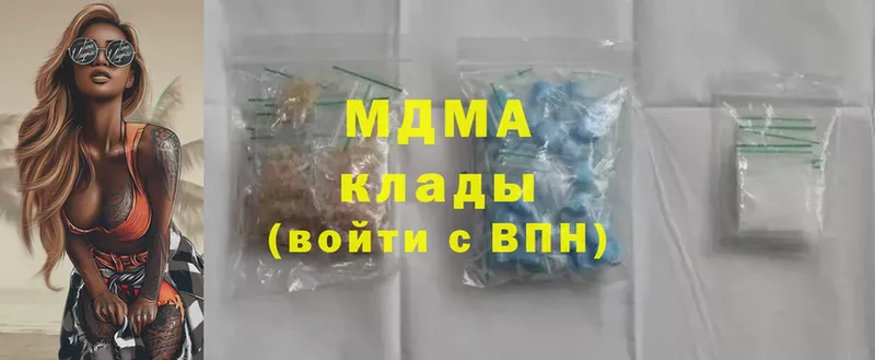 сколько стоит  Железногорск-Илимский  MDMA VHQ 