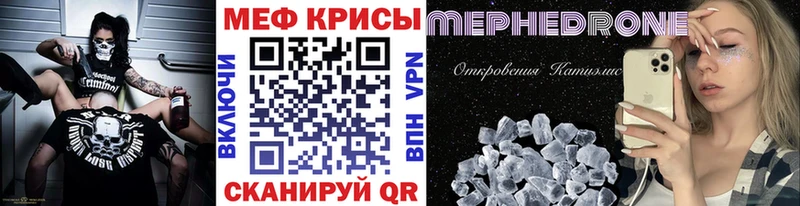 MEGA   Железногорск-Илимский  МЕФ VHQ 