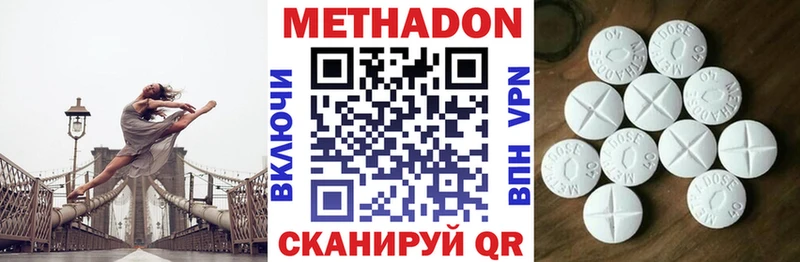 магазин продажи   blacksprut зеркало  МЕТАДОН methadone  Железногорск-Илимский 