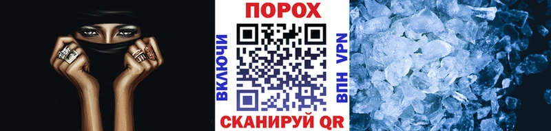 МЕТАМФЕТАМИН пудра  Железногорск-Илимский 