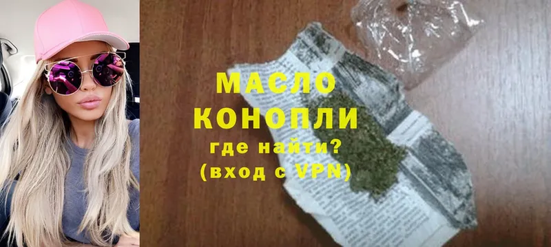 ТГК THC oil  hydra рабочий сайт  Железногорск-Илимский 